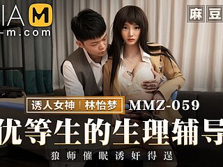 Trailer - Sex Prescription be incumbent on Horny Student - Lin Yi Meng - MMZ-059 - Spent Original Asia Porn Mistiness