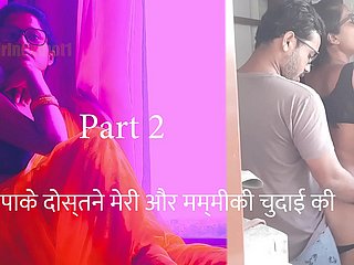 Papake Dostne Meri Aur Mummiki Chudai Kari Partie 2 - Hindi Sexual intercourse Audio Esteem
