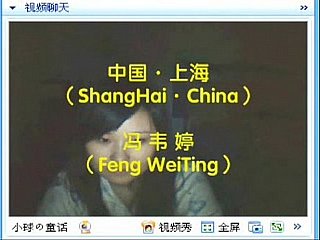 Link up ShangHai FengWeiTing